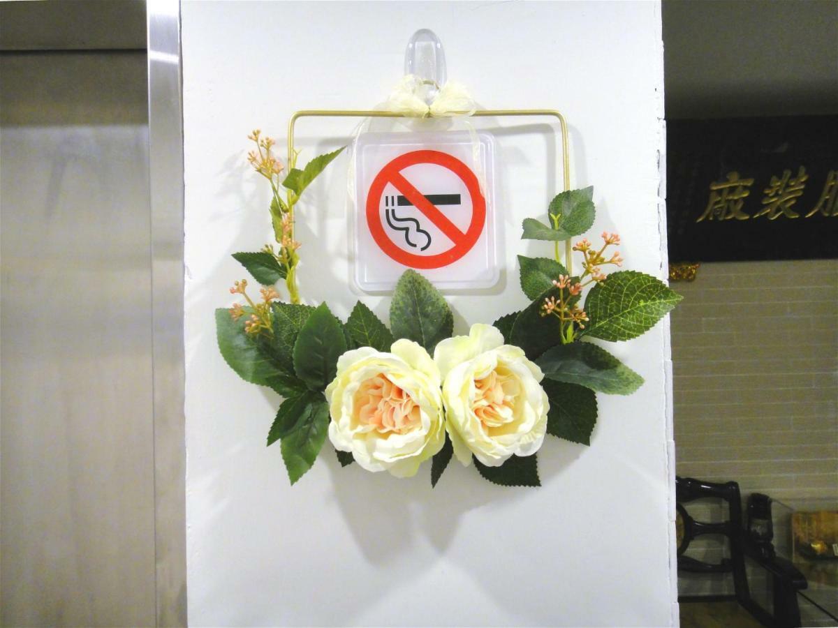 Park 66 Apartment ไถหนาน ภายนอก รูปภาพ